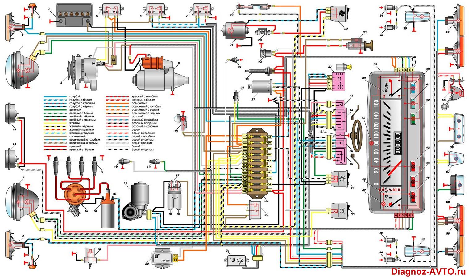 Общая схема электрооборудования ВАЗ-2101